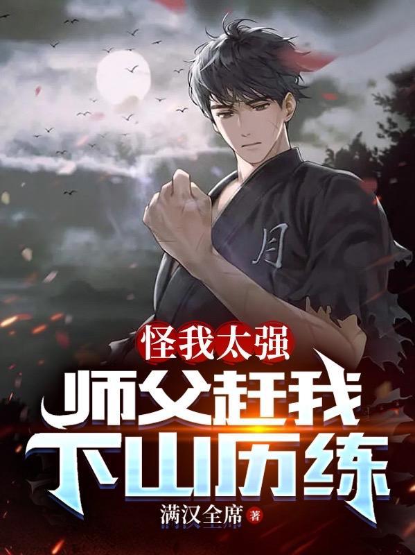 汉鼎新章从丹阳到天下