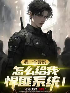 邪眼天君