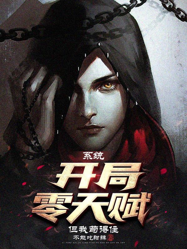 娱乐：醉后求子，蜜姐喊我老公？