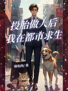 【弹幕五夏】禁止夏油杰独立思考