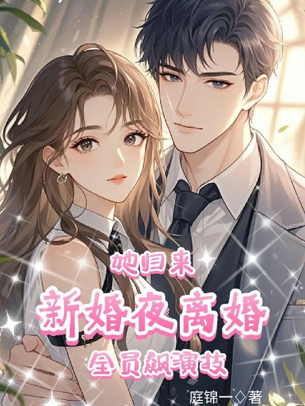 以身为焰