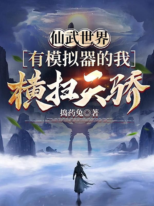 HP：暗恋小龙的克劳奇小姐