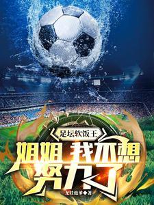 换亲六零：改嫁冷面大佬被娇宠了