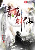 庶女为妾，疯批宠妃三胎登后位