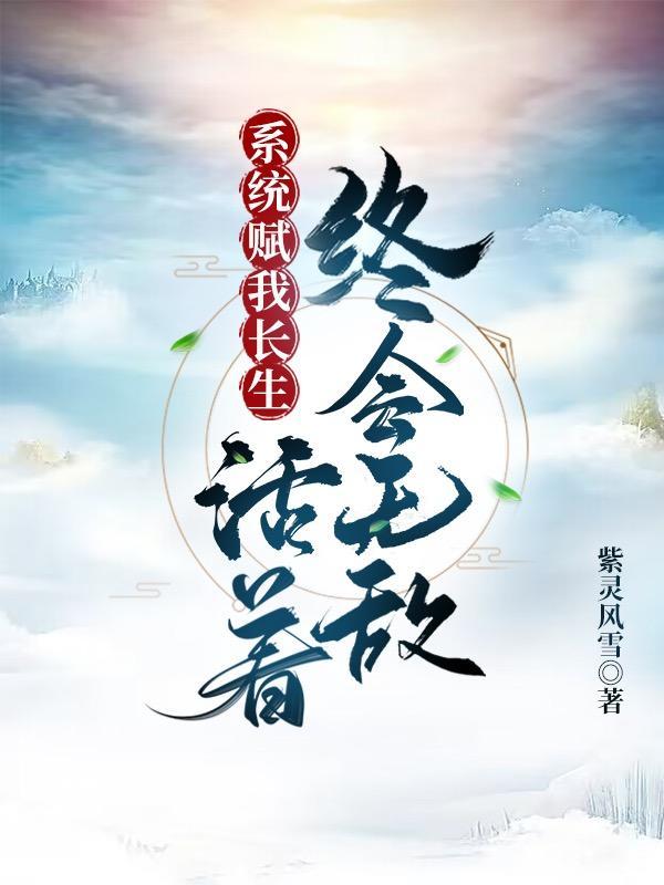 穿越星际废土丈夫是我求来的