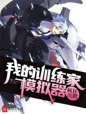 东北往事之富贵在天