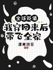 我以功德修长生