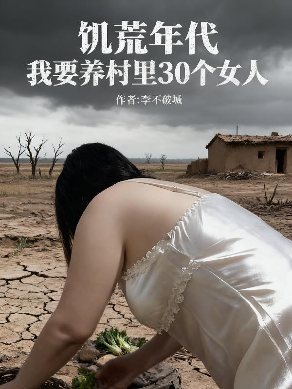 抗日悍将：从士兵到无敌元帅！