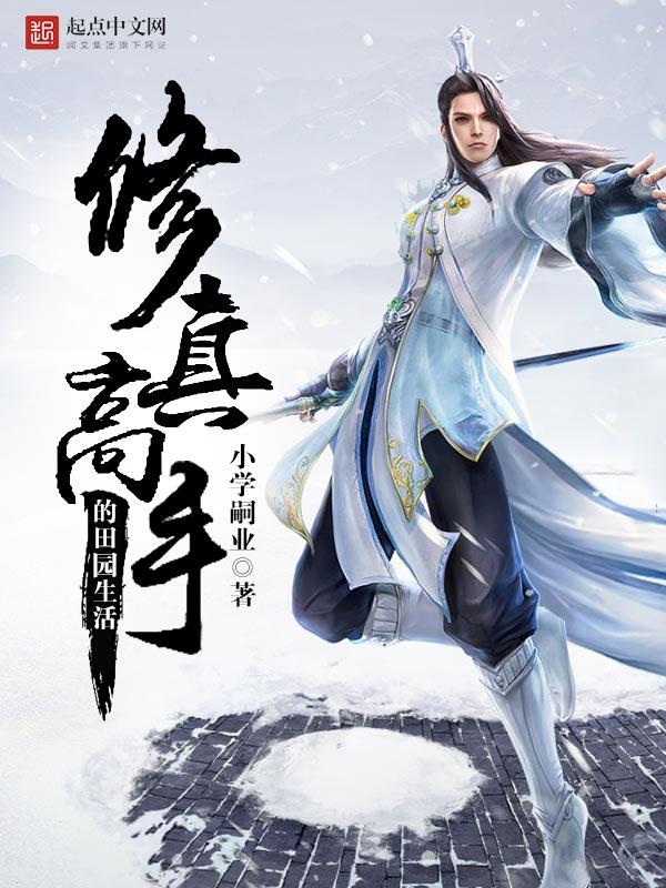 官场从秘书开始