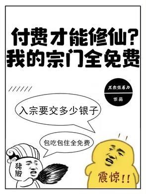 军阀：开局给袁大帅献玉玺