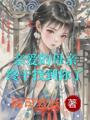 八零年代：靠着习武逆天改命