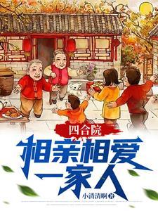 港夜余温