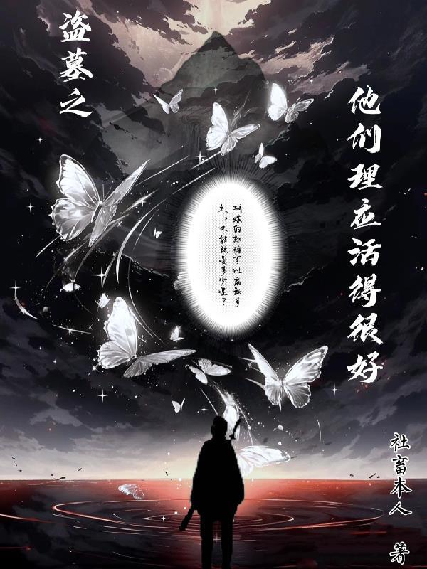 大侠凶猛