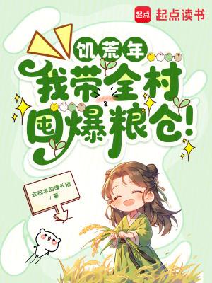 末日降临，我觉醒了无敌天赋