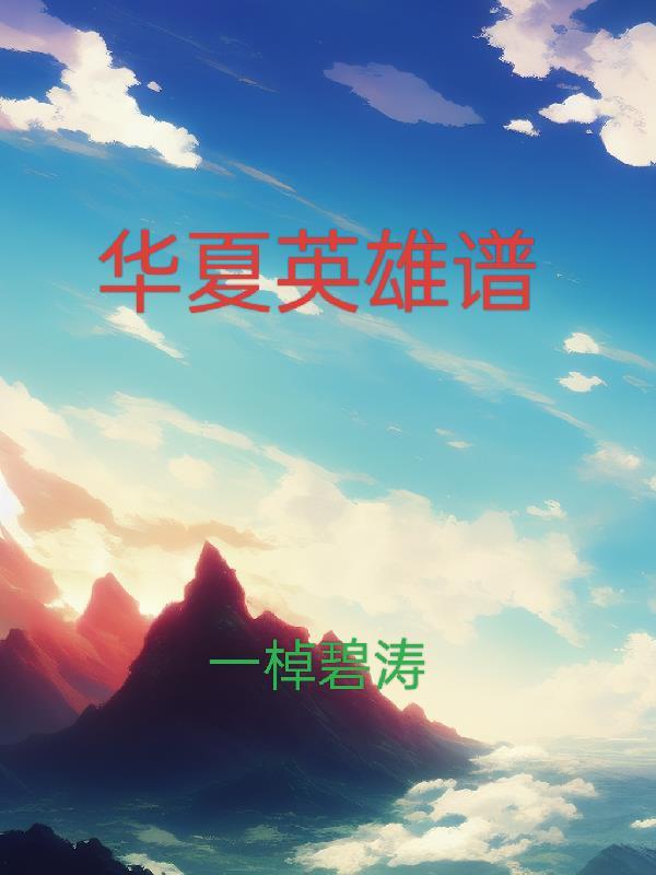 我爱的一千个人
