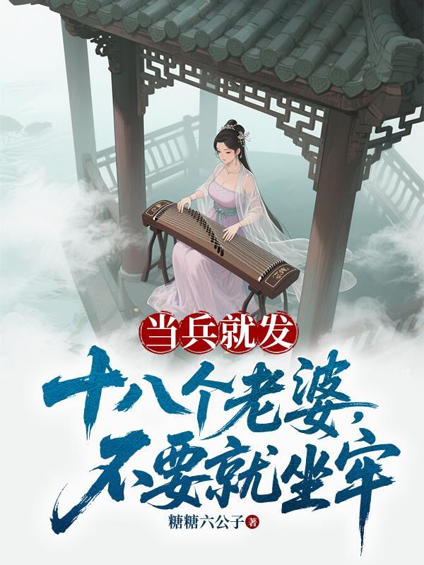 开局一面尊魂幡，靠夺取超凡成神