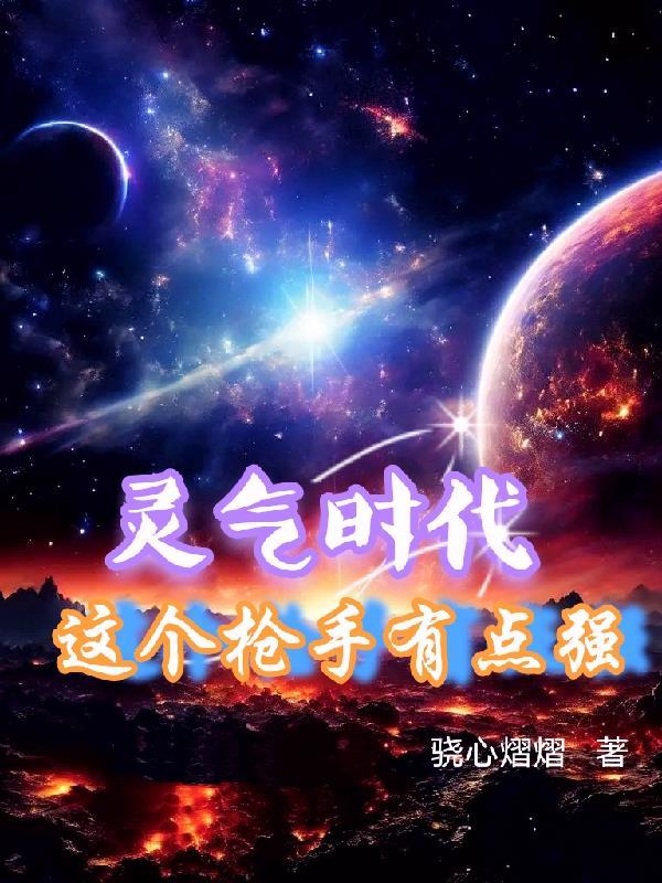 大鹏展翅