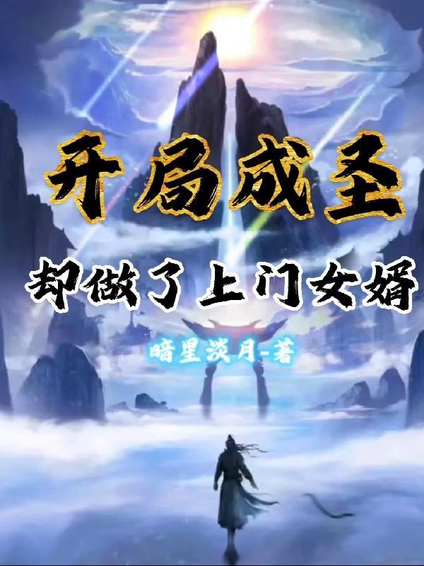 快穿：麒麟送子，绝嗣大佬攻心计