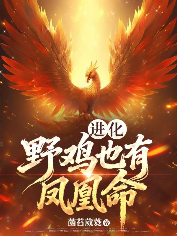 东京：我的血液能操控妖鬼