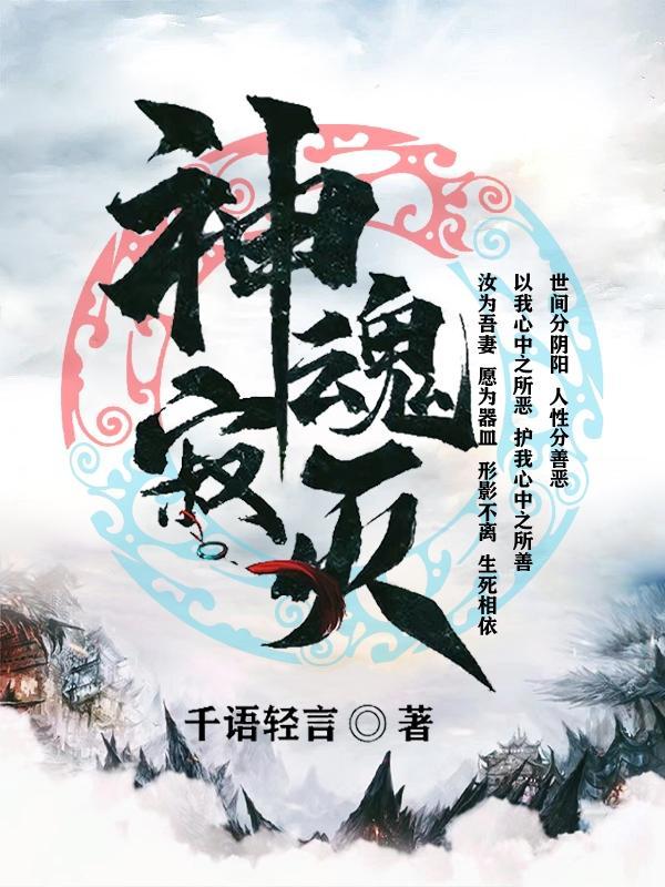 徒儿你已无敌了，下山祸害师姐吧