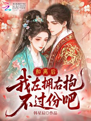 无限世界直播间，从魔法开始
