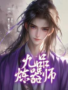 圣诞诡异录