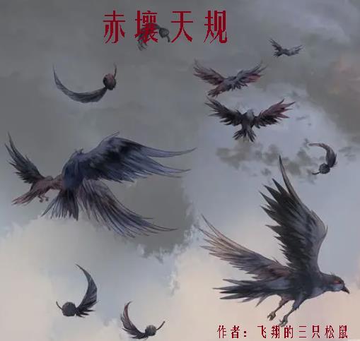 开局被退婚，反手娶小姨子？