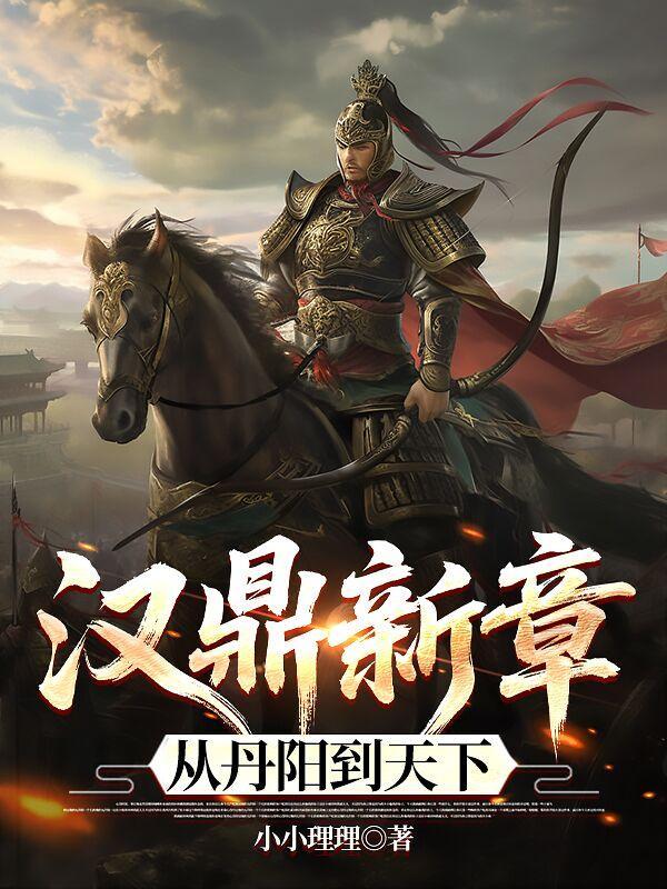 未来幼崽找上门，绝嗣奶爸宠疯了