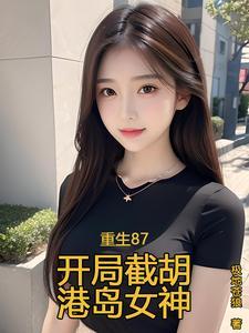 重生之咸鱼升职记
