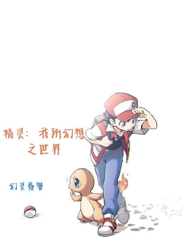 超神谍武，特工修仙爽歪歪