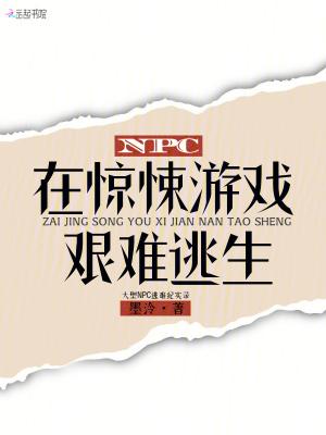 乱世荒年我粮肉满仓，狂点咋了？