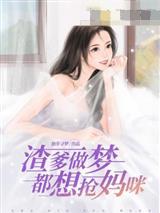横推：从禺方鼎开始