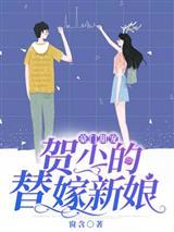 僵尸司机