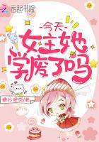 从娘胎开始任务失败