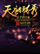 枪碎乾元