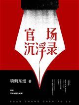 爱情发生在北海