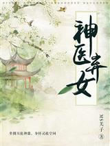 诡异三国：从获得模拟器开始
