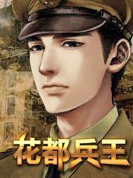 灵界异尘修仙录