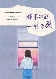 截胡全球!