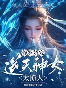 塔防游戏:我获得无限转职