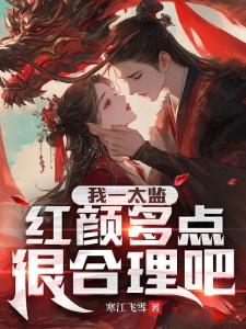 斗罗：这个唐三很正派