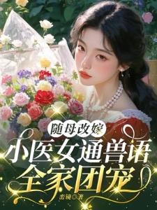 我御龙