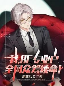 小社畜梦游幻境