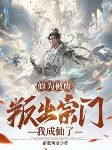 闺蜜齐穿书,嫁年代糙汉被宠哭了