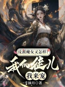 嫁给绝症拆迁户后[年代]