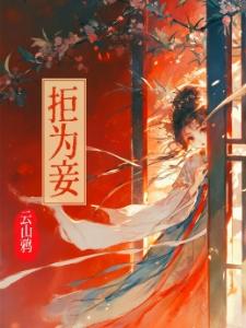零号位的实况