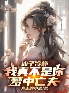 洪荒：通天！你徒弟又作死