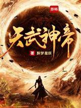 成为炼器师后，她悟了