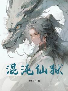 走西口的宿命
