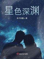 人间谁无敌